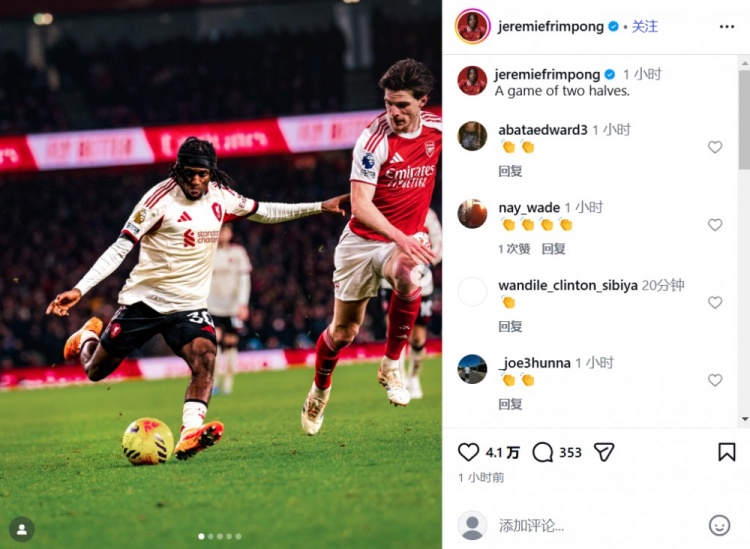 开云官方下载-心有不甘？弗林蓬晒对阵阿森纳赛场照：截然不同的上下半场