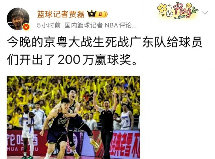 开云官方下载-广东男篮没拿下200万，杜锋赛后言论引争议，徐杰发挥失常有原因|广东队|胡明轩|北京首钢|贾磊|球队_新浪体育_新浪新闻